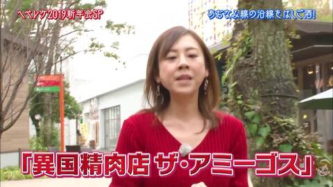 千原ジュニア 八乙女光 伊野尾 慧 広瀬すず アニメで 中の恋 オシャレ 笑い 祖父母の青春をシェア この世界の片隅に 片渕監督と らじらー と同時生放送 哔哩哔哩 Bilibili
