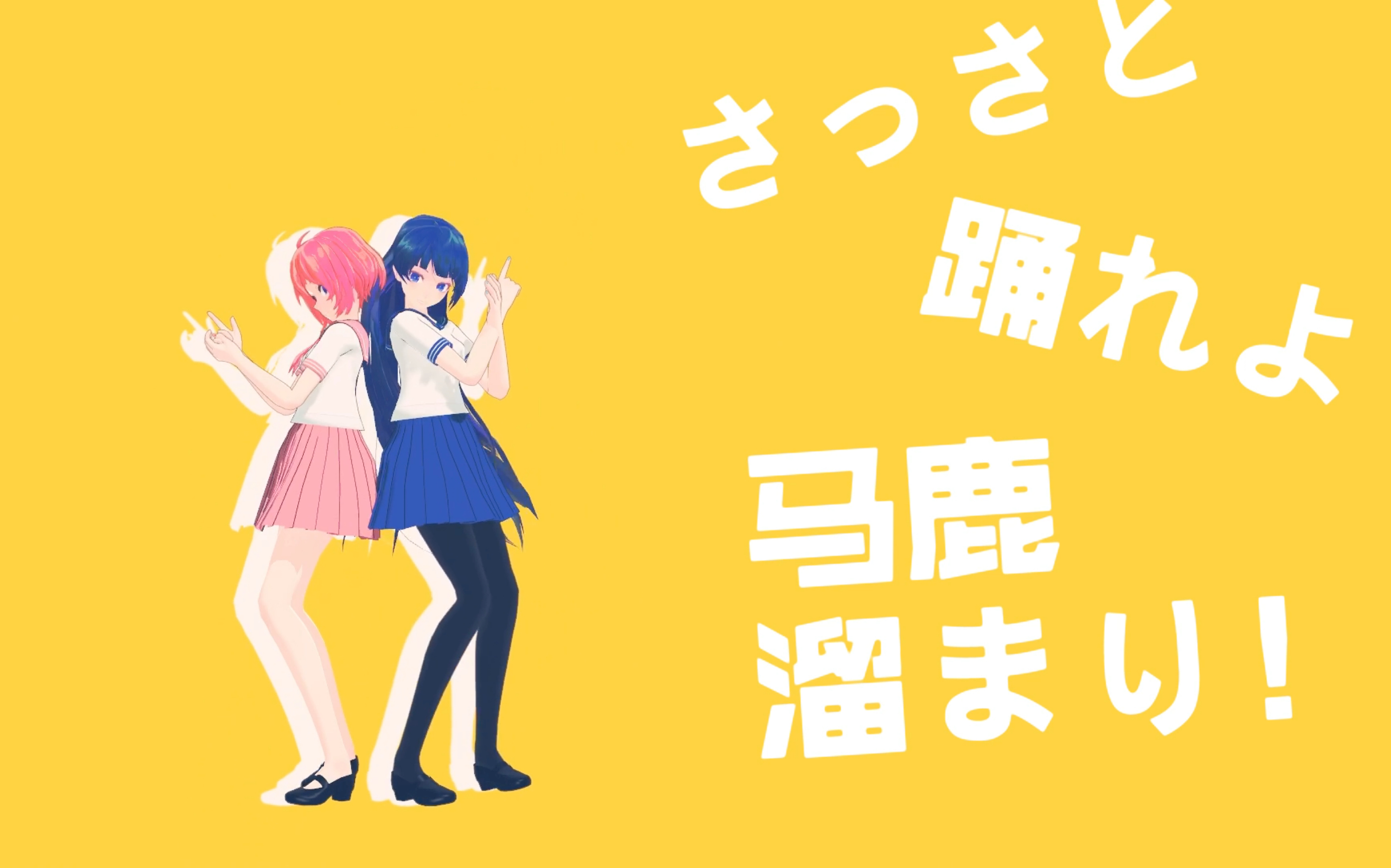 拉轰团mmdjk组的俄罗斯套娃