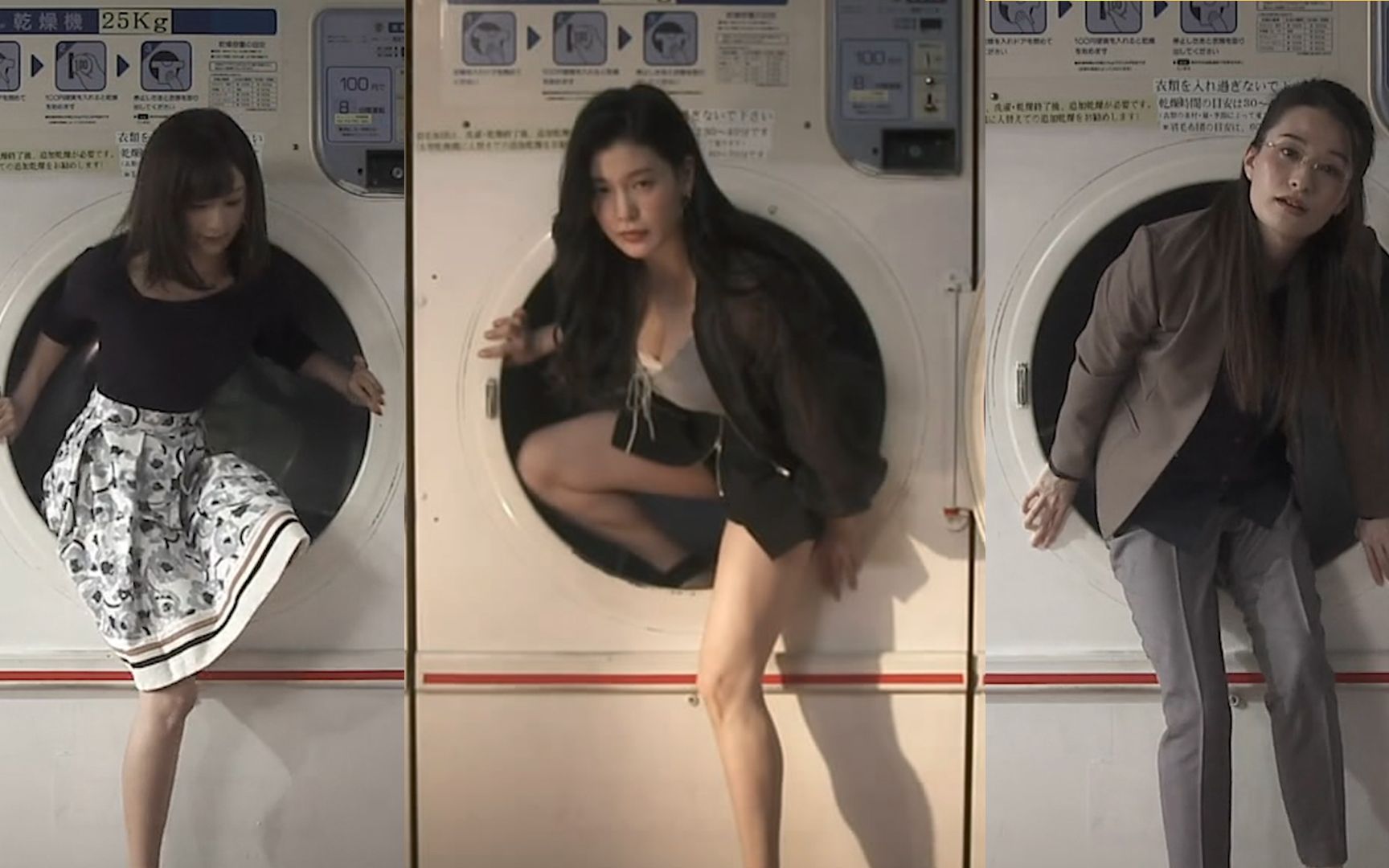 小王小伙遇到许愿洗衣机一天换一个美女女友投币洗衣机