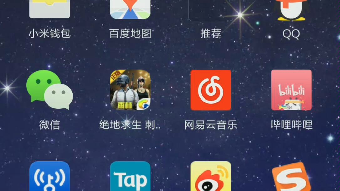 当你在taptap搜索恐怖联机尽然出现了这种东西
