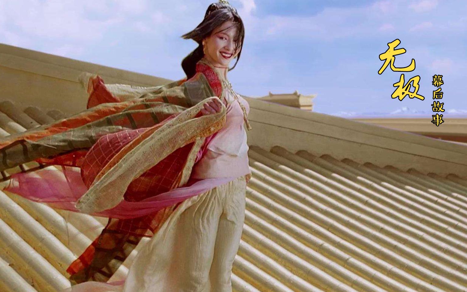 无极幕后张柏芝吸烟损毁嗓子不能配音剧组破坏环境遭批评