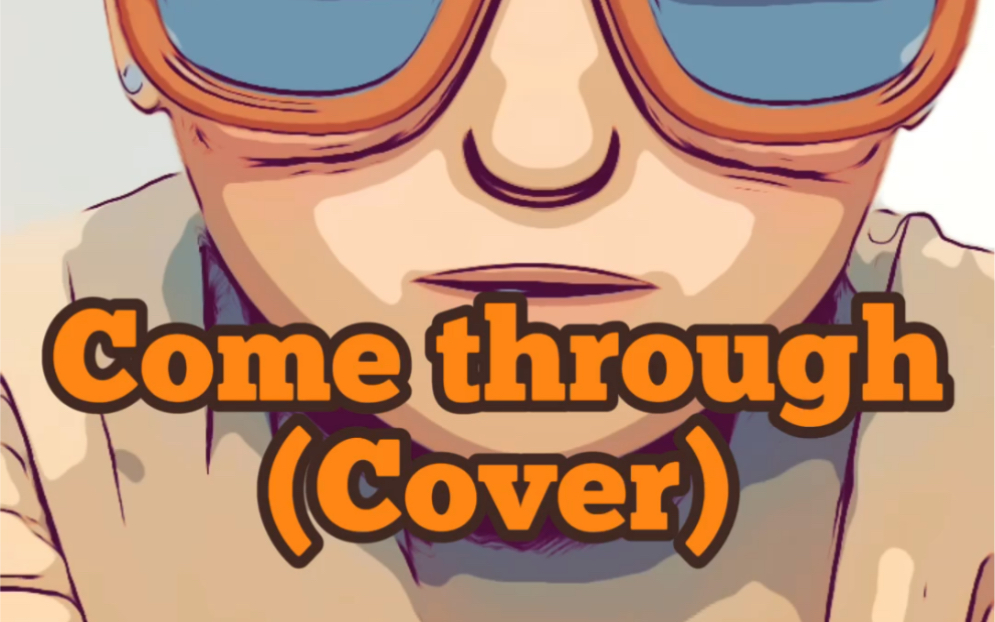 [图]Come through (Cover)