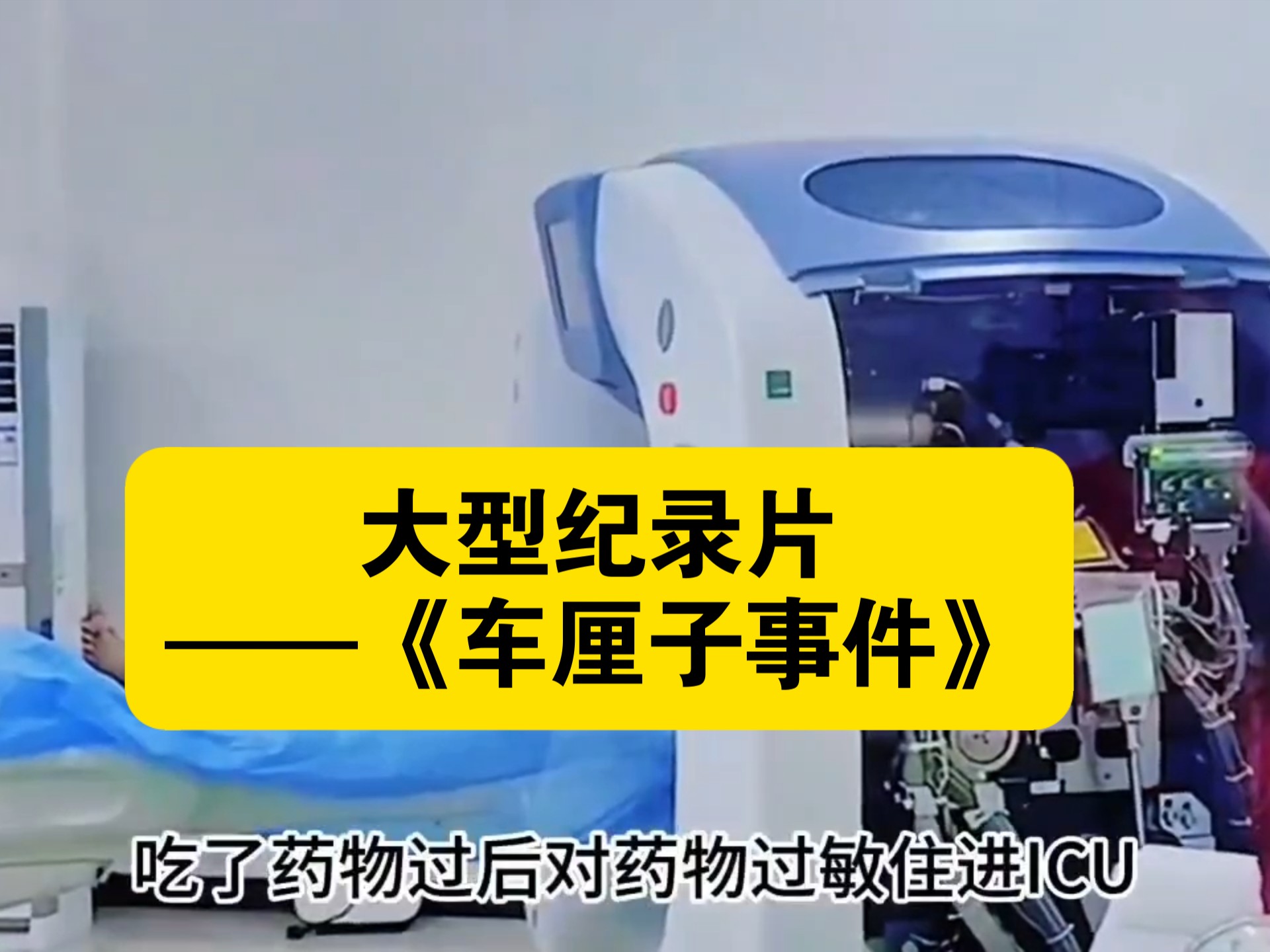 究竟是什么让车厘子一天狂跌28亿?一觉醒来,卖车厘子的商家天塌了 #车厘子 #三斤姐哔哩哔哩bilibili