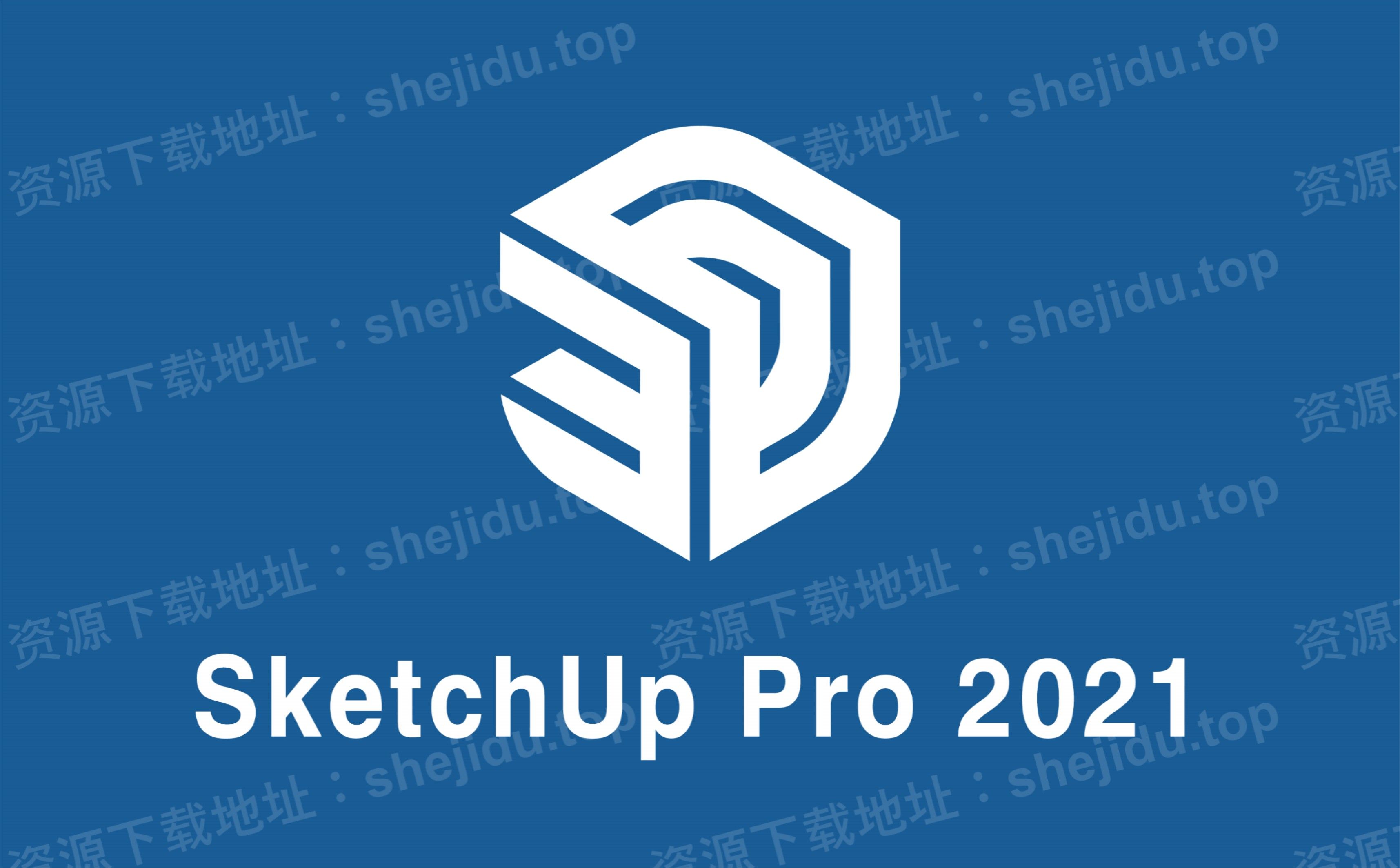 SketchUp Pro 草图大师 2020安装包下载+安装教程哔哩哔哩bilibili