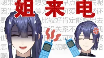 【剪辑熟肉】长尾觉得圭利激推的姐姐是美人所以一定会很快嫁出去的长尾才没有说姐姐像鬼一样嫁不出去呢姐姐又温柔又可爱而且长尾也该自立了呢是这么想的嗯嗯嗯嗯