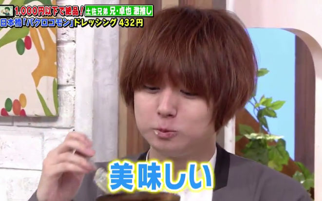 Hey Say Jump 视频在线观看 爱奇艺搜索