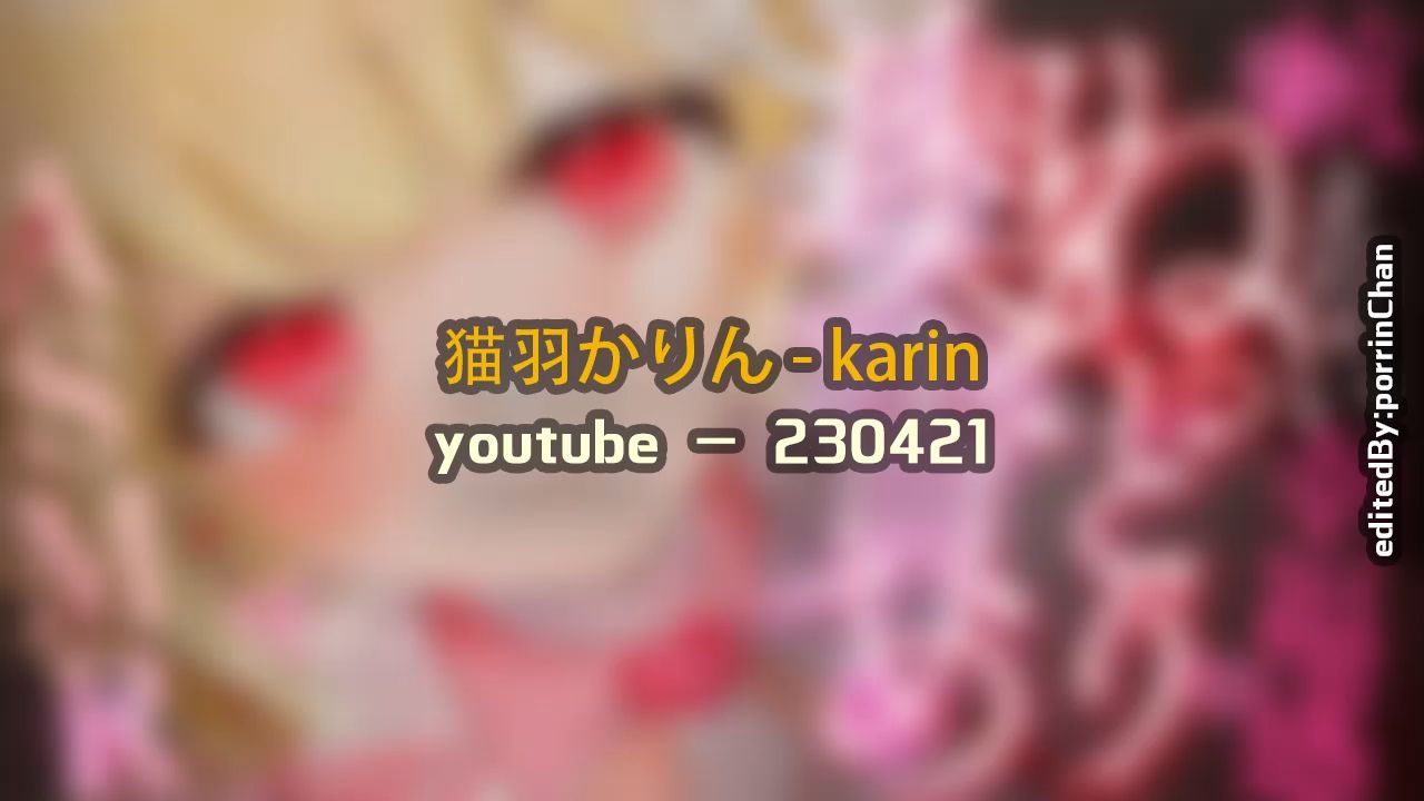 [图]【奥术魔刃/精剪】猫羽かりん#8 - karin - 230421 y〇utube - (安眠用)