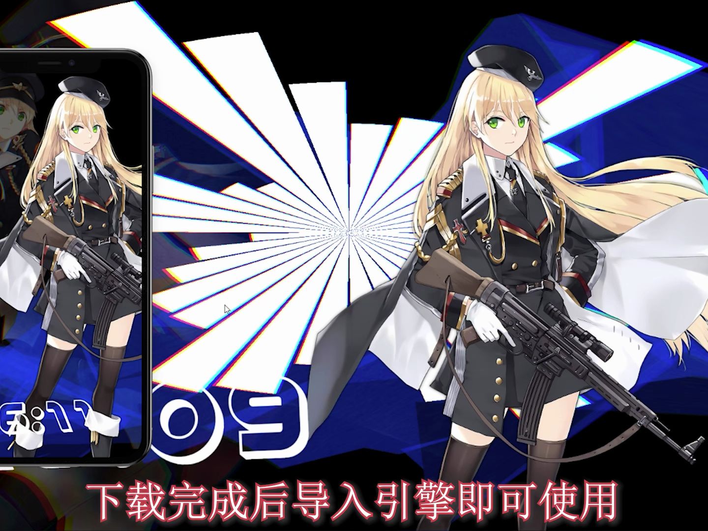 少女前线STG44壁纸图片