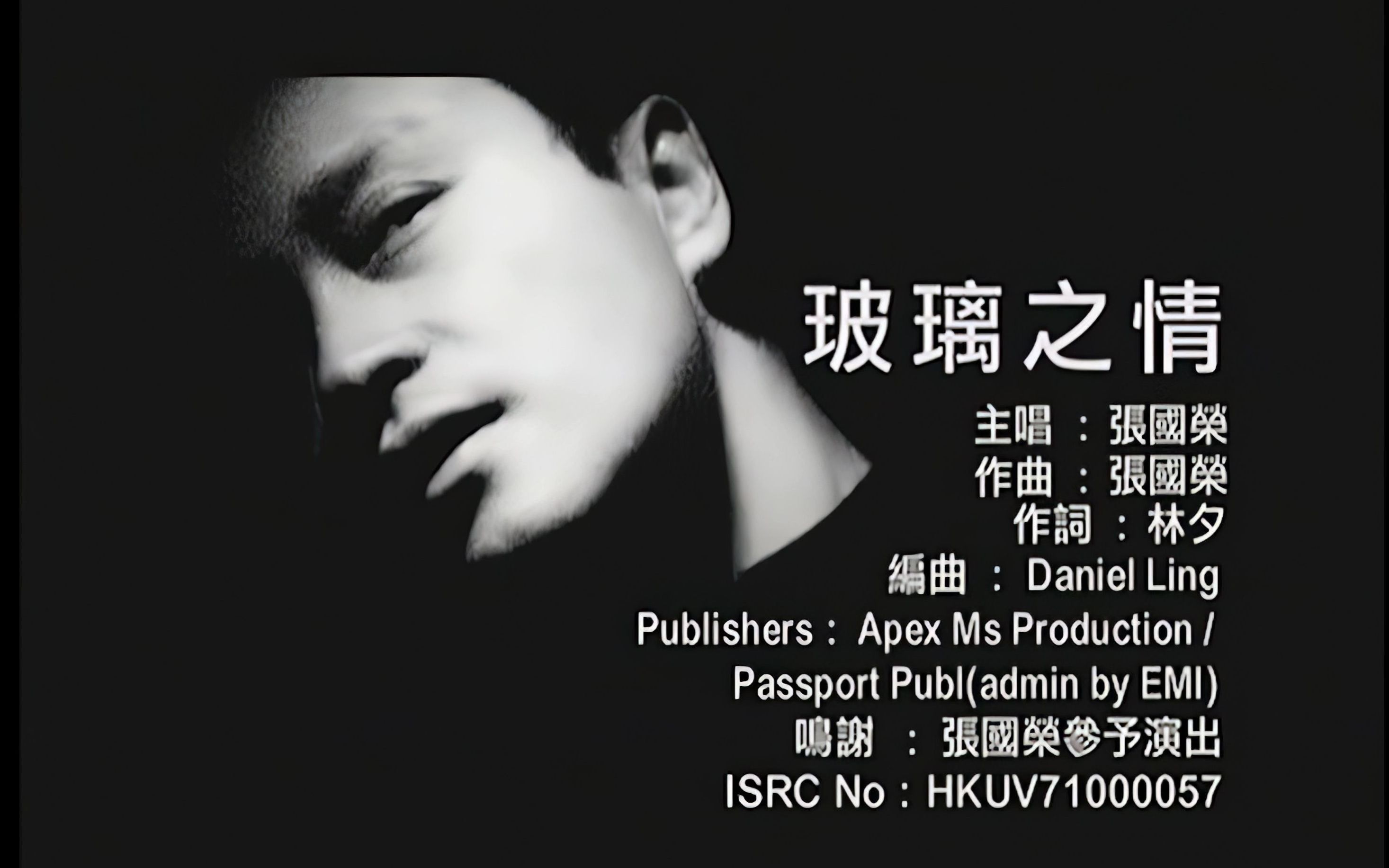 【玻璃之情——张国荣】春天该很好,你若尚在场【4k 30fps】