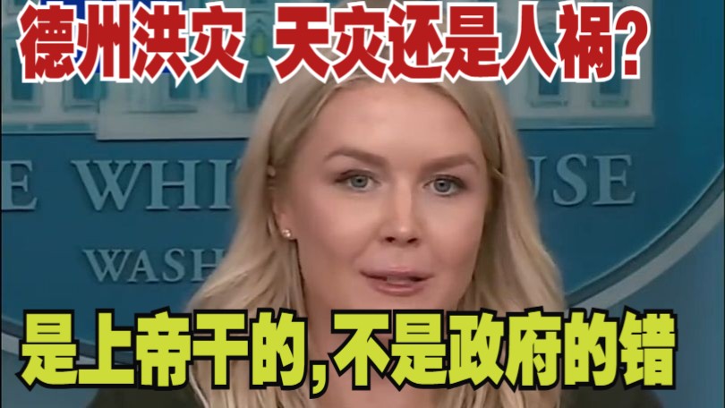  疫情算天灾还是人祸(疫情属于天灾人祸吗)