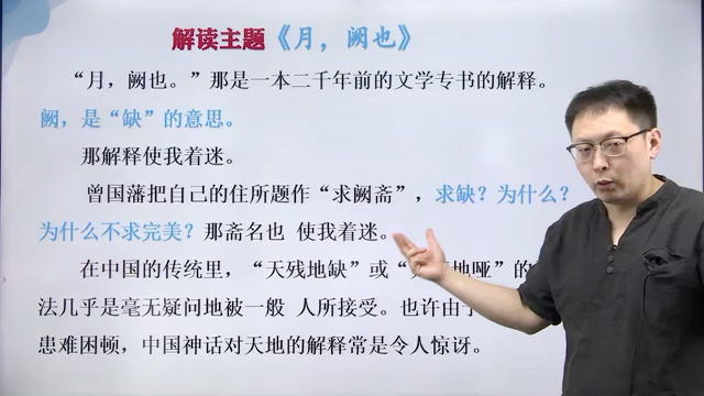 全国优秀语文教师任谦:散文阅读5大主题,一针见血!杀无赦、斩立决!哔哩哔哩bilibili