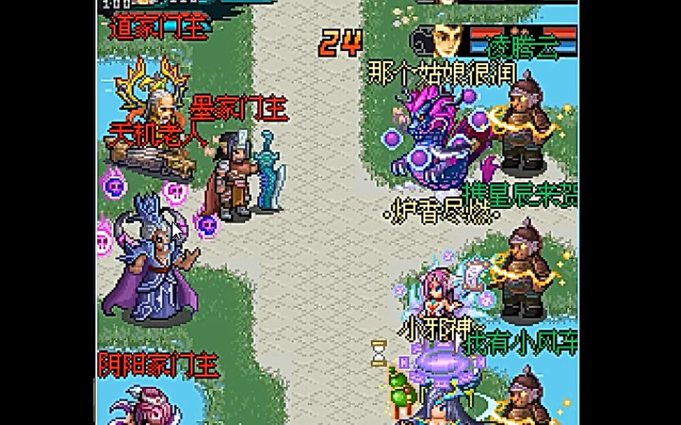 【寻秦ol】隐藏副本3 盾冥猛 暴力通关