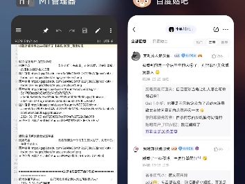 百度贴吧爬虫,可爬评论与楼中楼哔哩哔哩bilibili