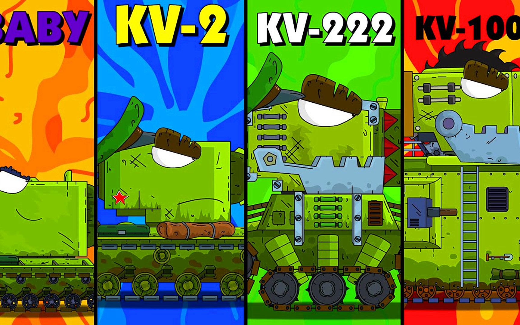 坦克世界:第2届超级坦克进阶赛,kv4种超级模式,哪个最强?