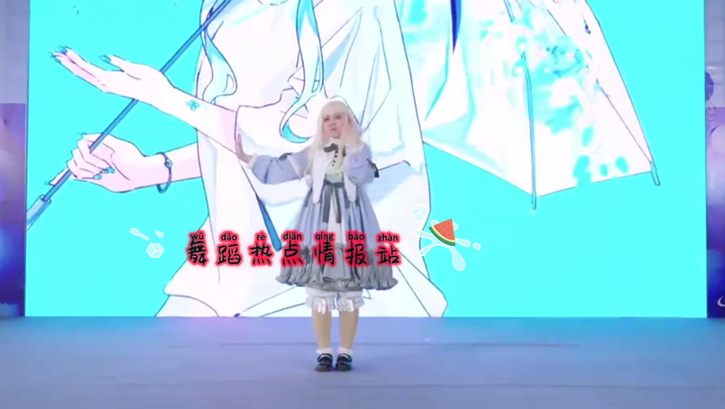 舞蹈热点情报站打卡活动:舞蹈老师直呼:带不动带不动susie摆手摇摇舞