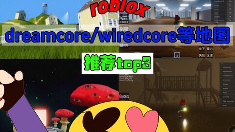 roblox游戏推荐第三期