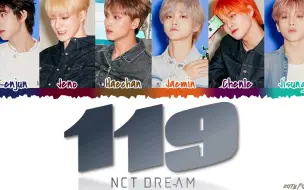 Video herunterladen: 【歌词分配】NCT DREAM 119