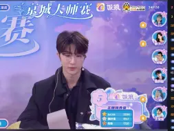 Download Video: [JY狼人杀] 京城大师赛 S13 第四周Day1  第二局 舞者假面 20240130 （弹幕版）