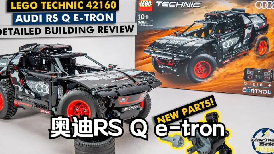 lego Technic - Audi RS Q E-Tron Macchina Telecomandata da Rally