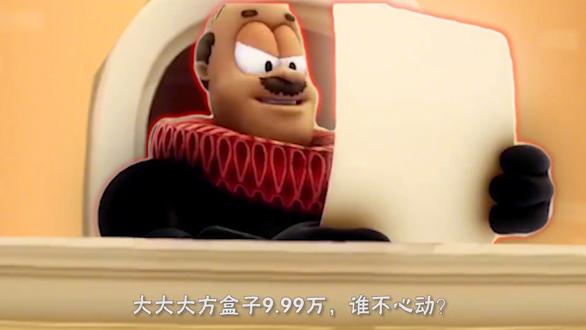 扣税国王=扣税国王VS乡巴佬大军