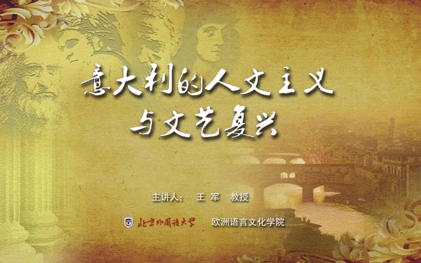 05 新科学技术哔哩哔哩bilibili