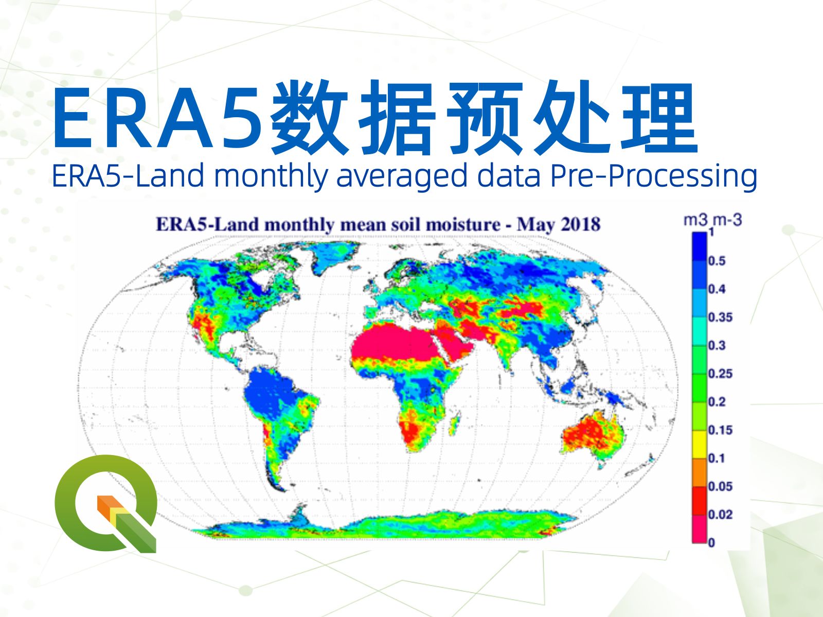 QGIS教程:批量预处理ERA5数据的简单方法哔哩哔哩bilibili