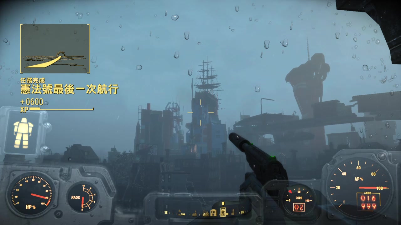 辐射4宪法号发射