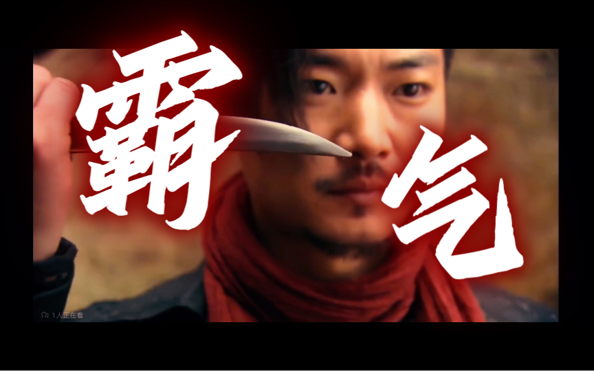 带劲儿!恩怨分明,霸气十足,不要内耗,都给我外耗!