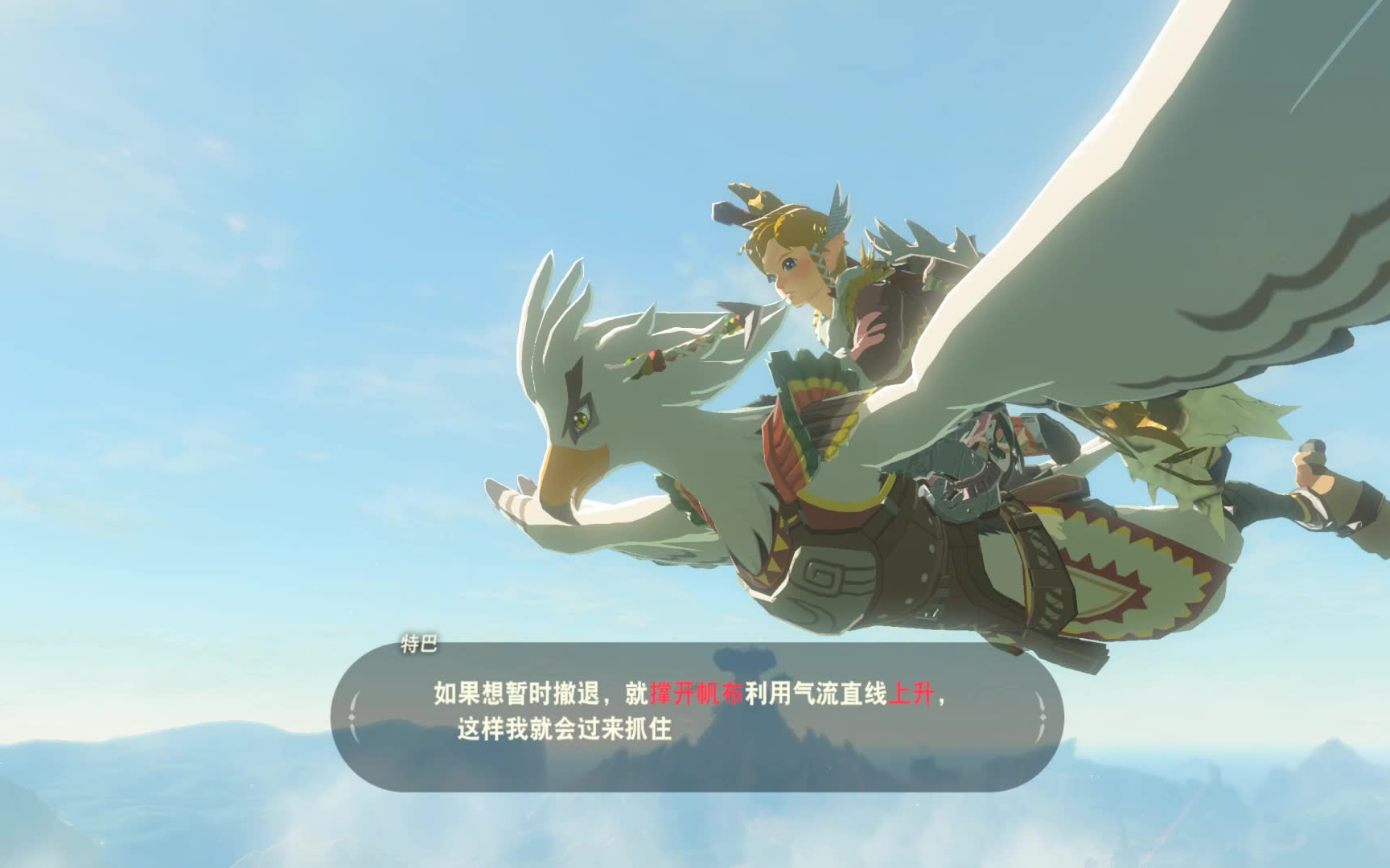 BOTW风之神兽:瓦ⷦⅥ𞷥…覵程Gameplay By xspNoble33哔哩哔哩bilibili