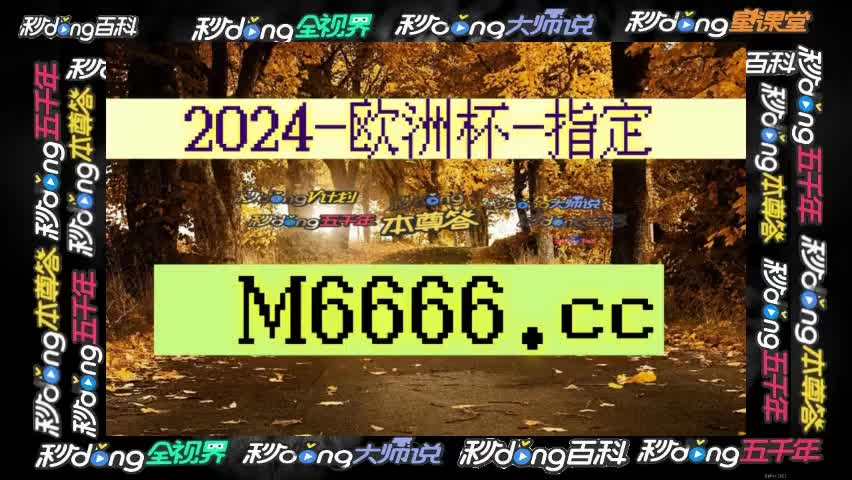 (20秒了解一球探比分即时比分(中文解说)完整观看