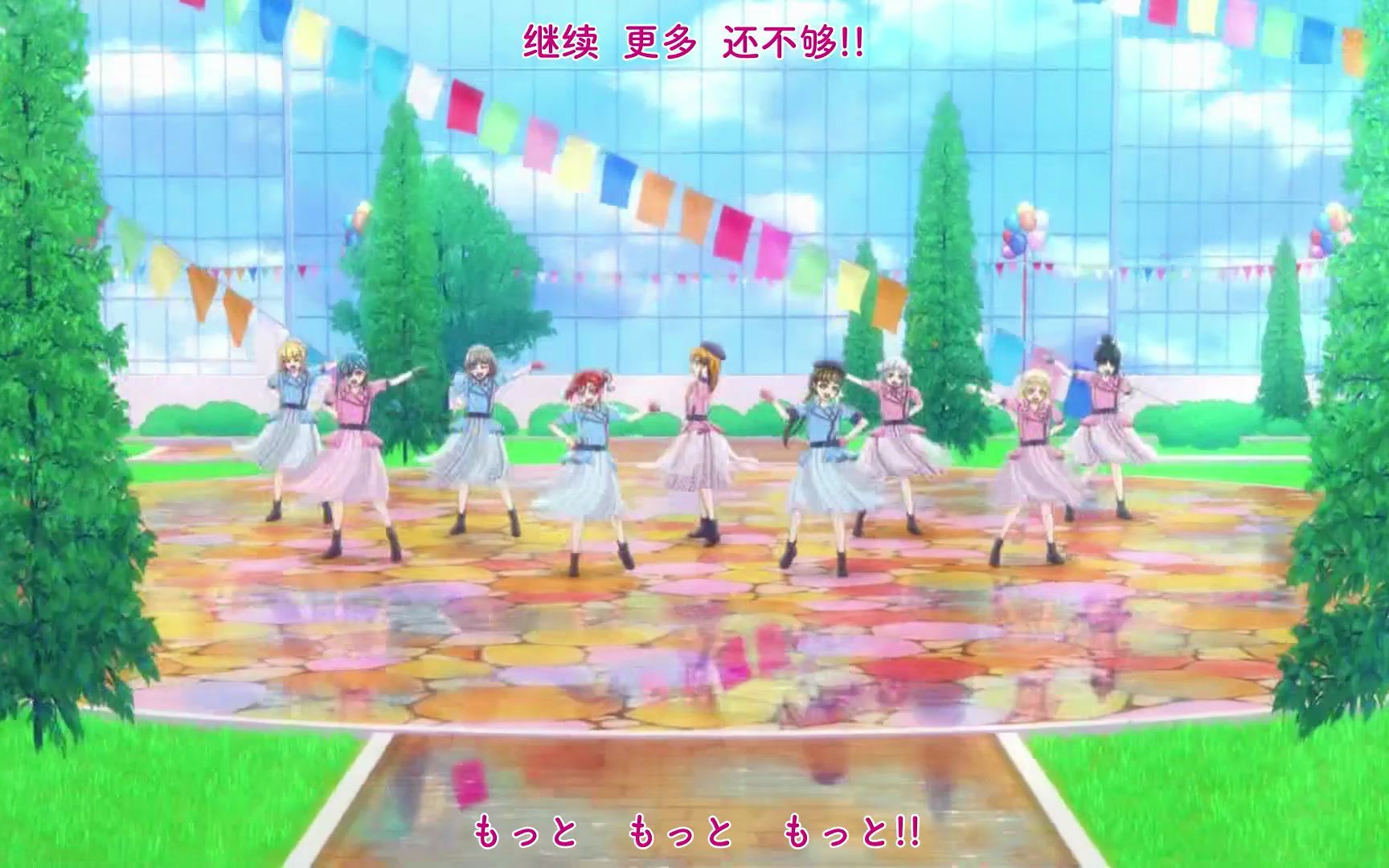 [图]LoveLive 爱与演唱会!超级明星!!第二季第一集OP