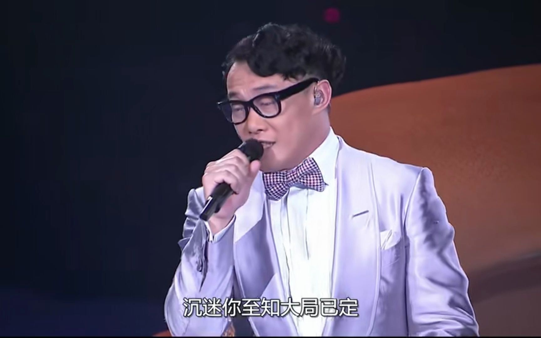 尼古丁.陈奕迅【concert yy】黄伟文作品展