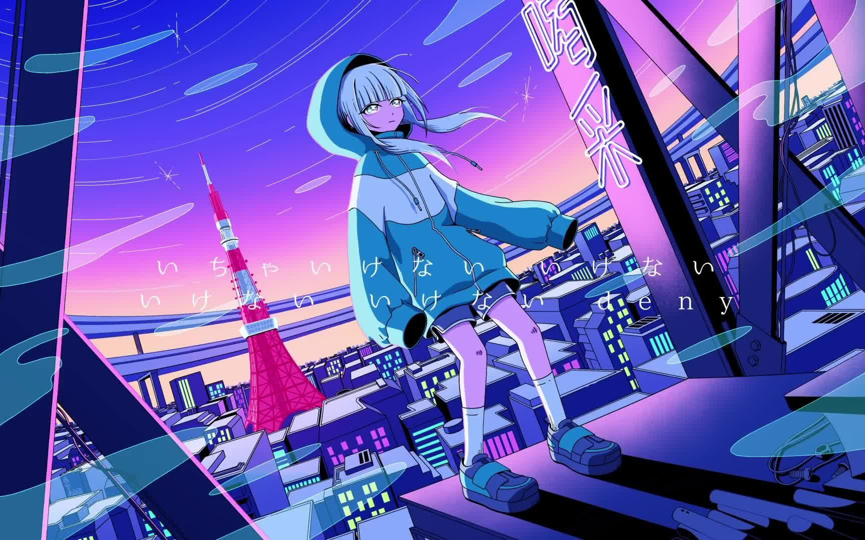 【v_flower】不埒な喝采/荒谬的喝彩【vocaloid cover】_哔哩哔哩