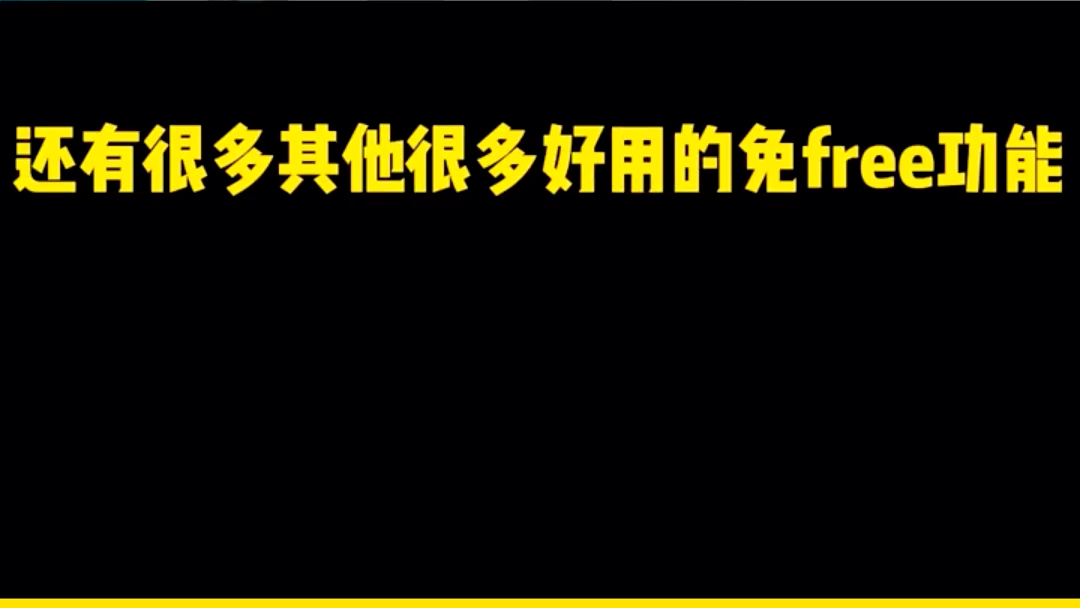 今天给大家分享一个含有99种论文𐟓ƒ写作功能的工具,可以让我们在一天的时间内写作论文完成.很多同学对于毕业论文和SCI论文不知道如何去写,对于...