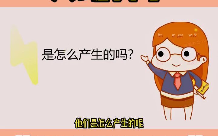 幼儿园公开课 幼儿园微课|大班科学《静电的秘密》生动活泼的幼儿园微课,温柔的幼师给小朋友们上了一节生动的微课小朋友们积极踊跃这节幼师微课是儿...