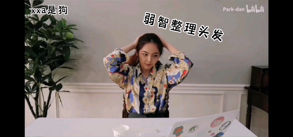 xxa你在害怕什么哔哩哔哩bilibili