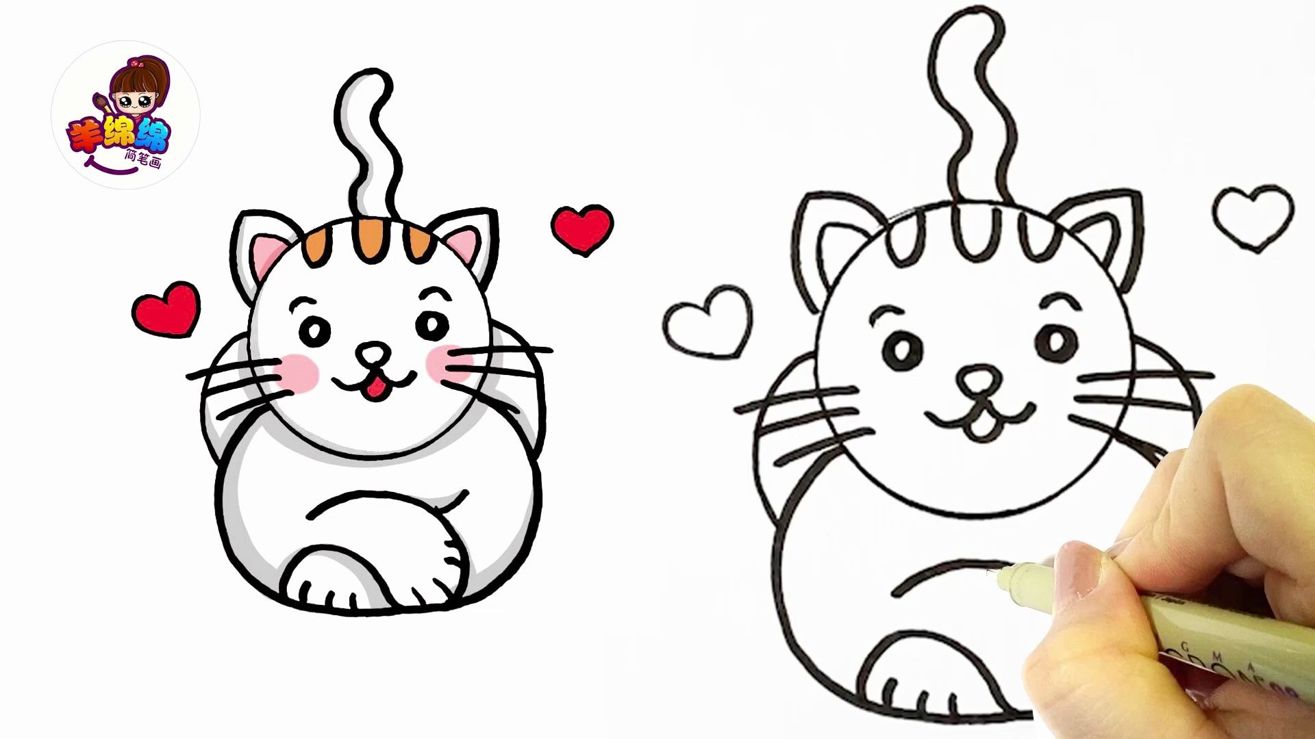 可爱的小猫咪简笔画_哔哩哔哩 (゜-゜)つロ 干杯~-bilibili