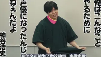 绿川光 神谷浩史 小野坂昌也关于xx的话题讨论 哔哩哔哩 Bilibili 绿川光 神谷浩史 小野坂昌也关于xx的话题讨论 哔哩哔哩 Bilibili