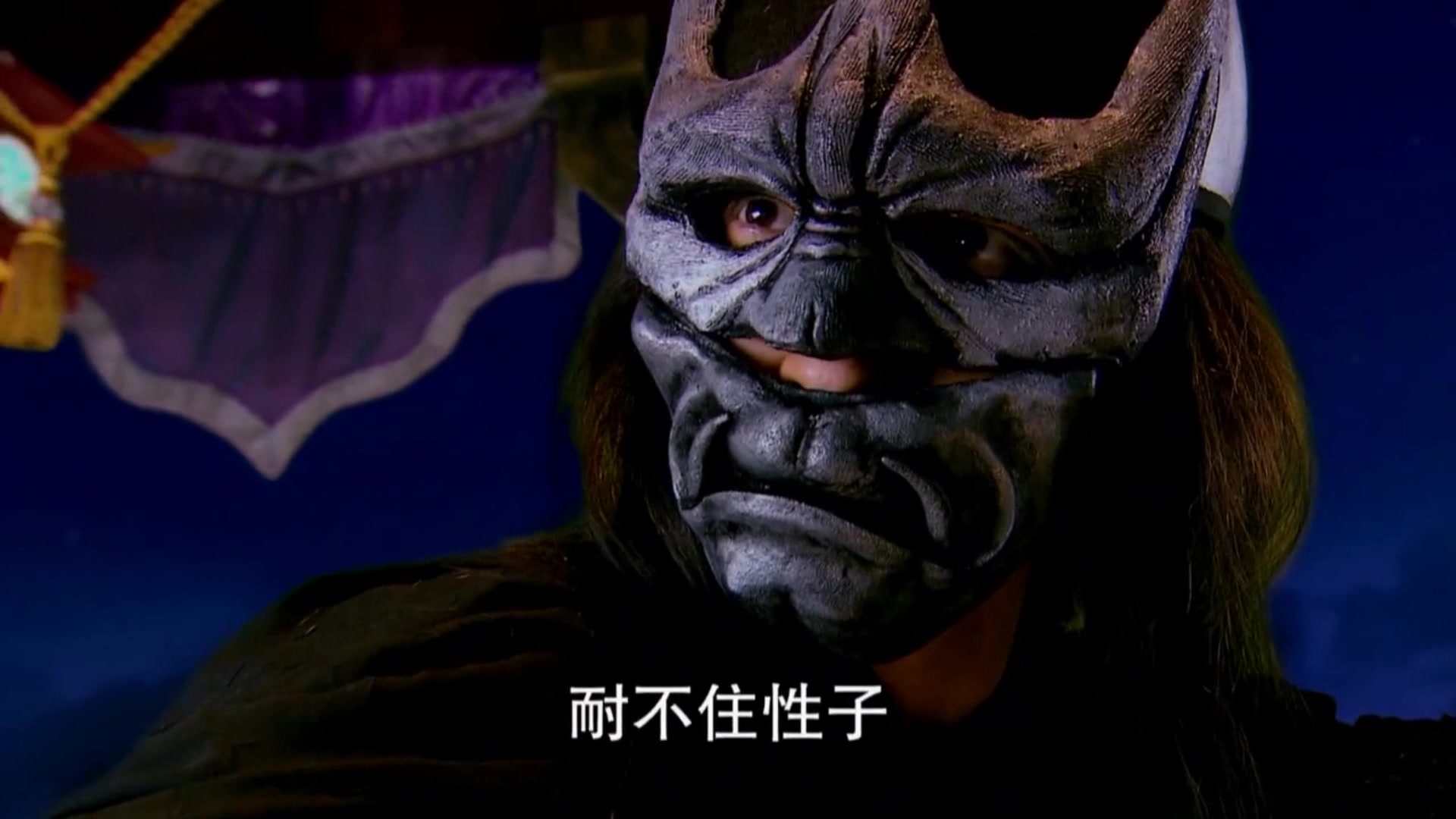 古剑奇谭高伟光尹千觞(风广陌)cut2(偷剑的鬼面人是尹千觞)_哔哩哔哩