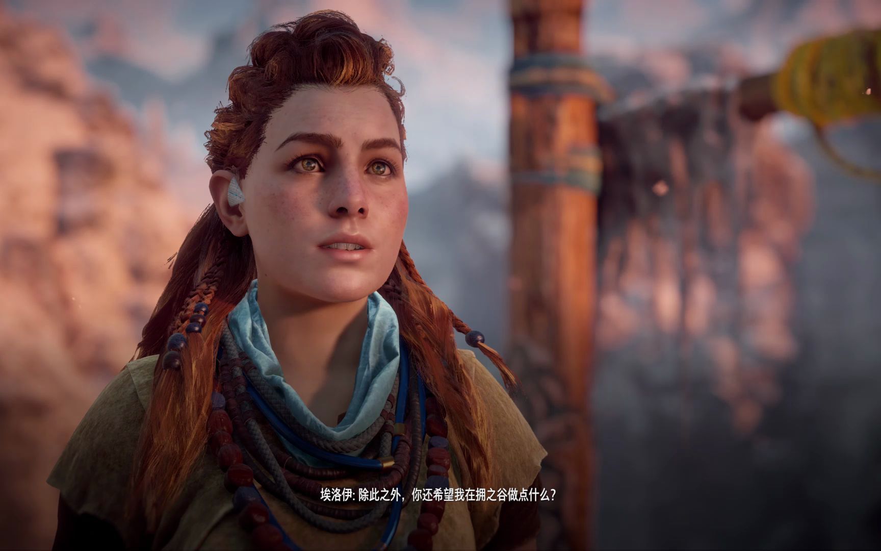 地平线2零之曙光1