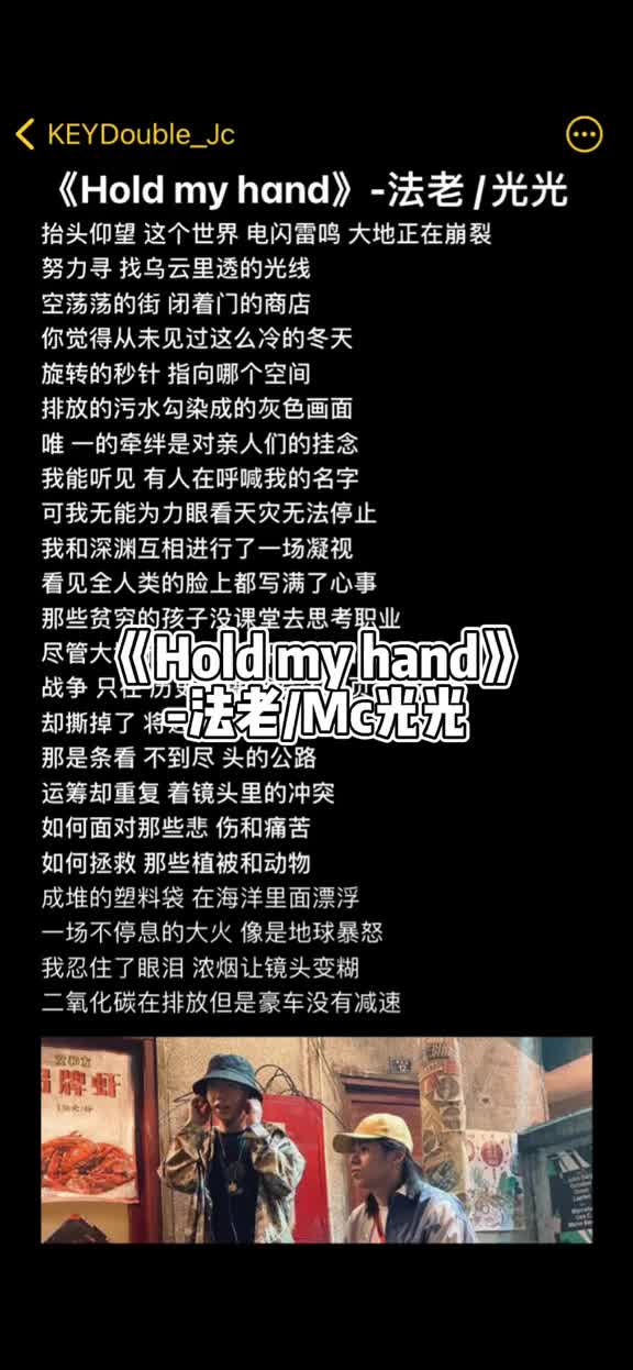 holdmyown图片