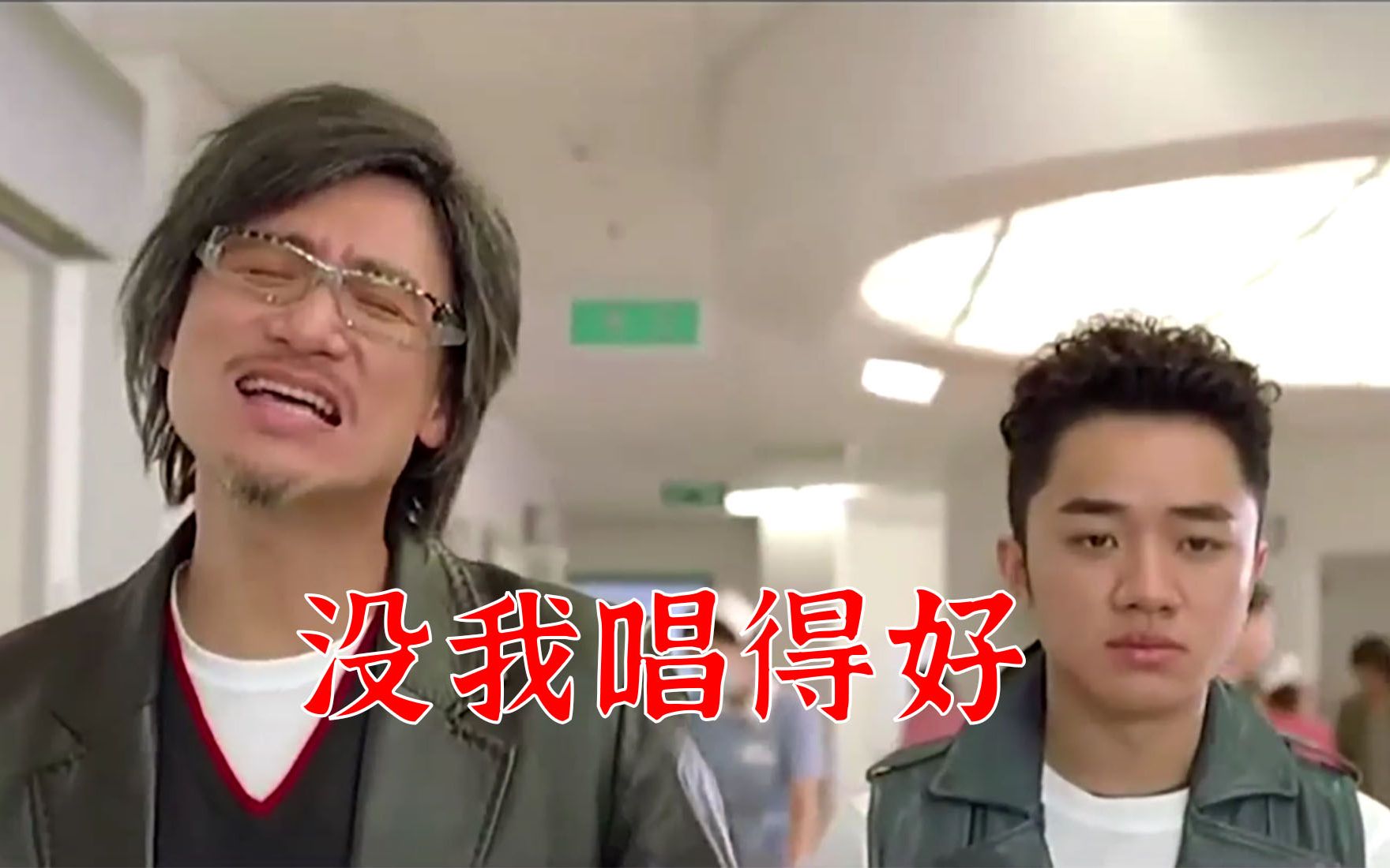 爆笑模仿片段张学友在模仿张学友大赛中获得第二第一是王祖蓝