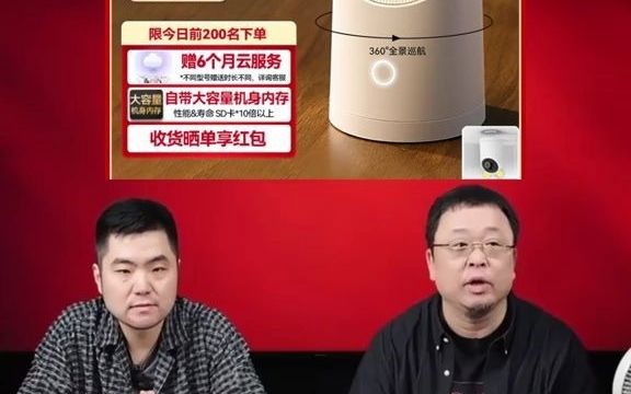 数码科技 海雀摄像头家用监控器800万超清新款无线远程全景带夜视华为通用无线监控摄像头 家用监控摄像头 家用监控摄像头推荐 智能监控哔哩哔哩bilibili