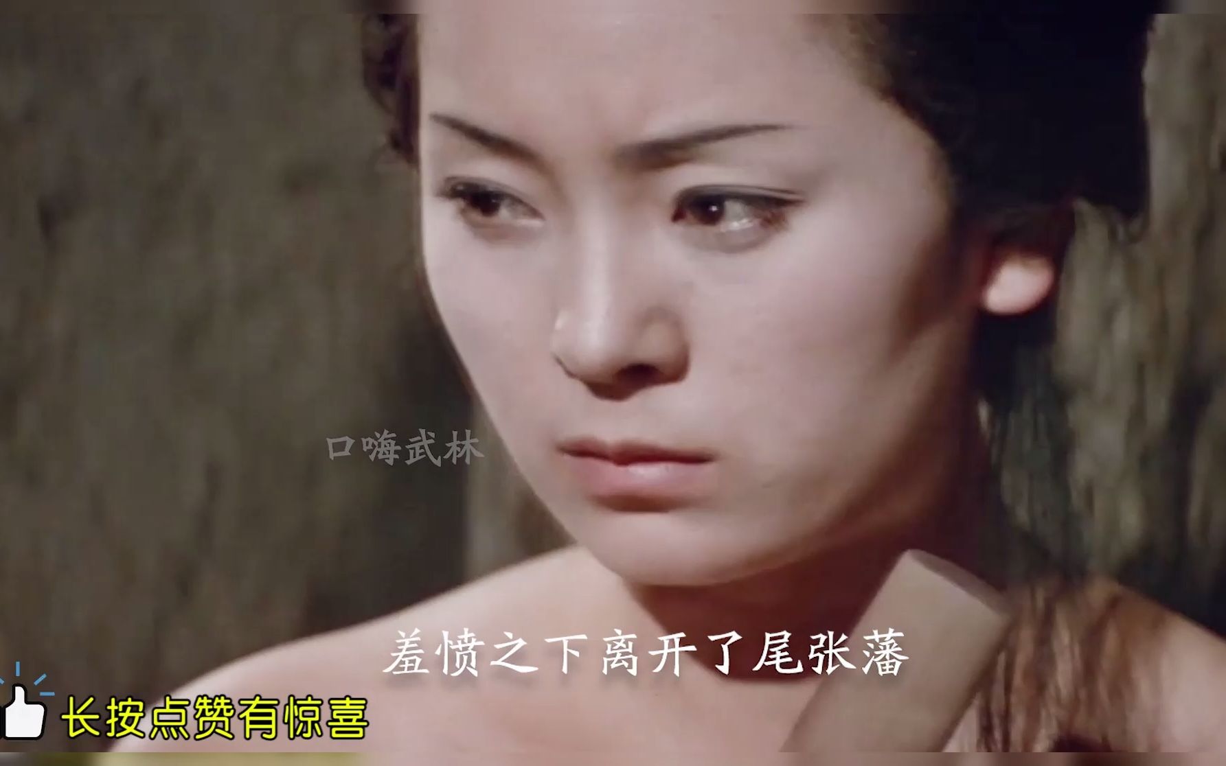女人为复仇胸前纹身,这才是人间凶器,《带子雄狼:刺青雪姬》