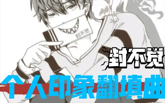 猫猫头official的个人空间 哔哩哔哩 Bilibili