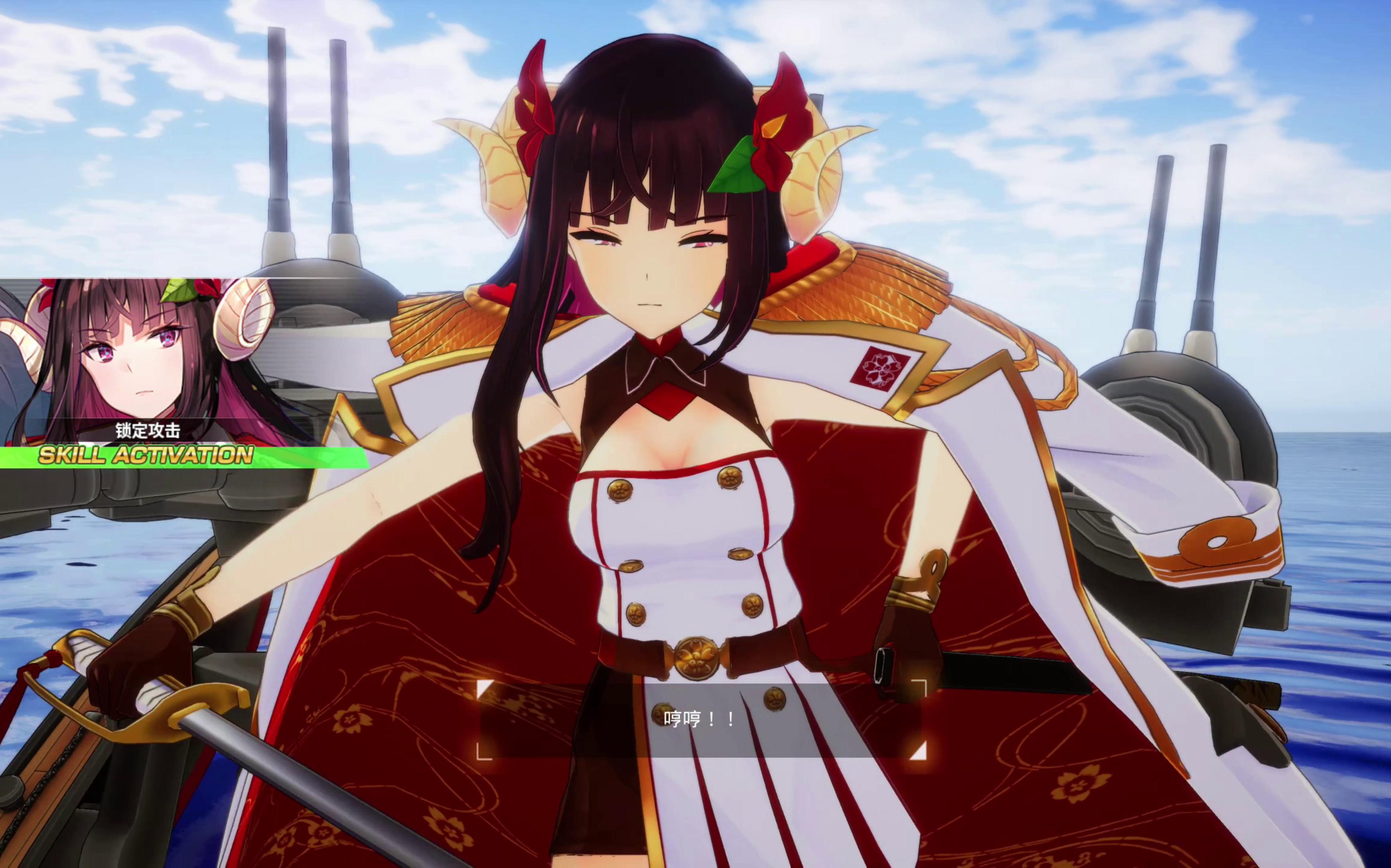 steam碧蓝航线,骏河,是不是越稀有的舰娘身材越好啊?萌新提问