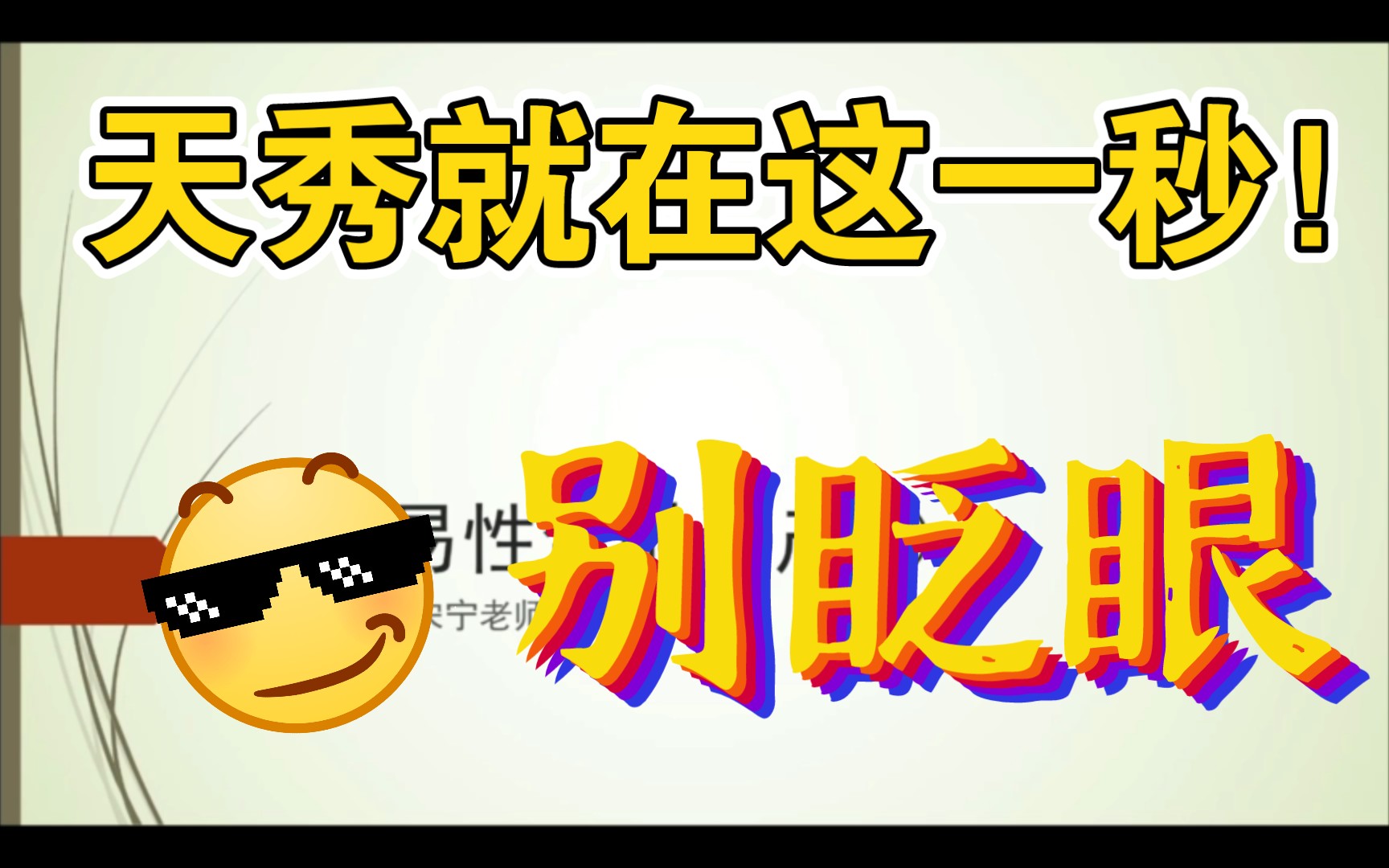 交易性金融资产②哔哩哔哩bilibili