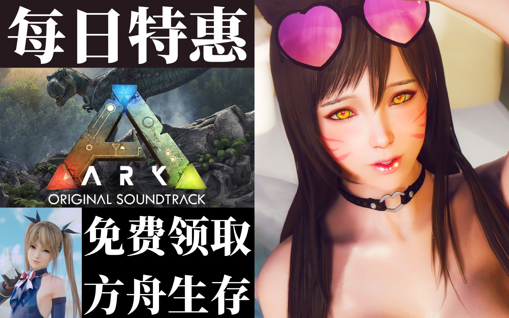 【steam每日资讯】免费领取《方舟生存进化》《侍魂合集》|英雄联盟动画电影《Arcane》延期|XGP会免无人深空|赤痕:夜之仪式史低|人类一败涂地大礼包...