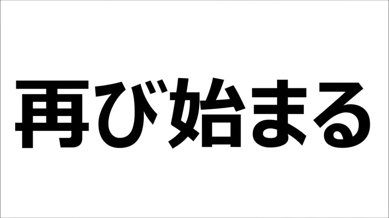 overture乃木坂46明治神宫野球场live201408201508201608