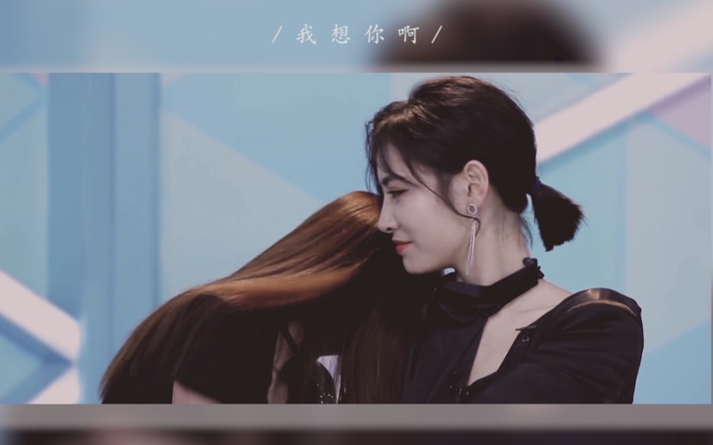 【令有琪图】许佳琪×刘令姿‖昨日青空